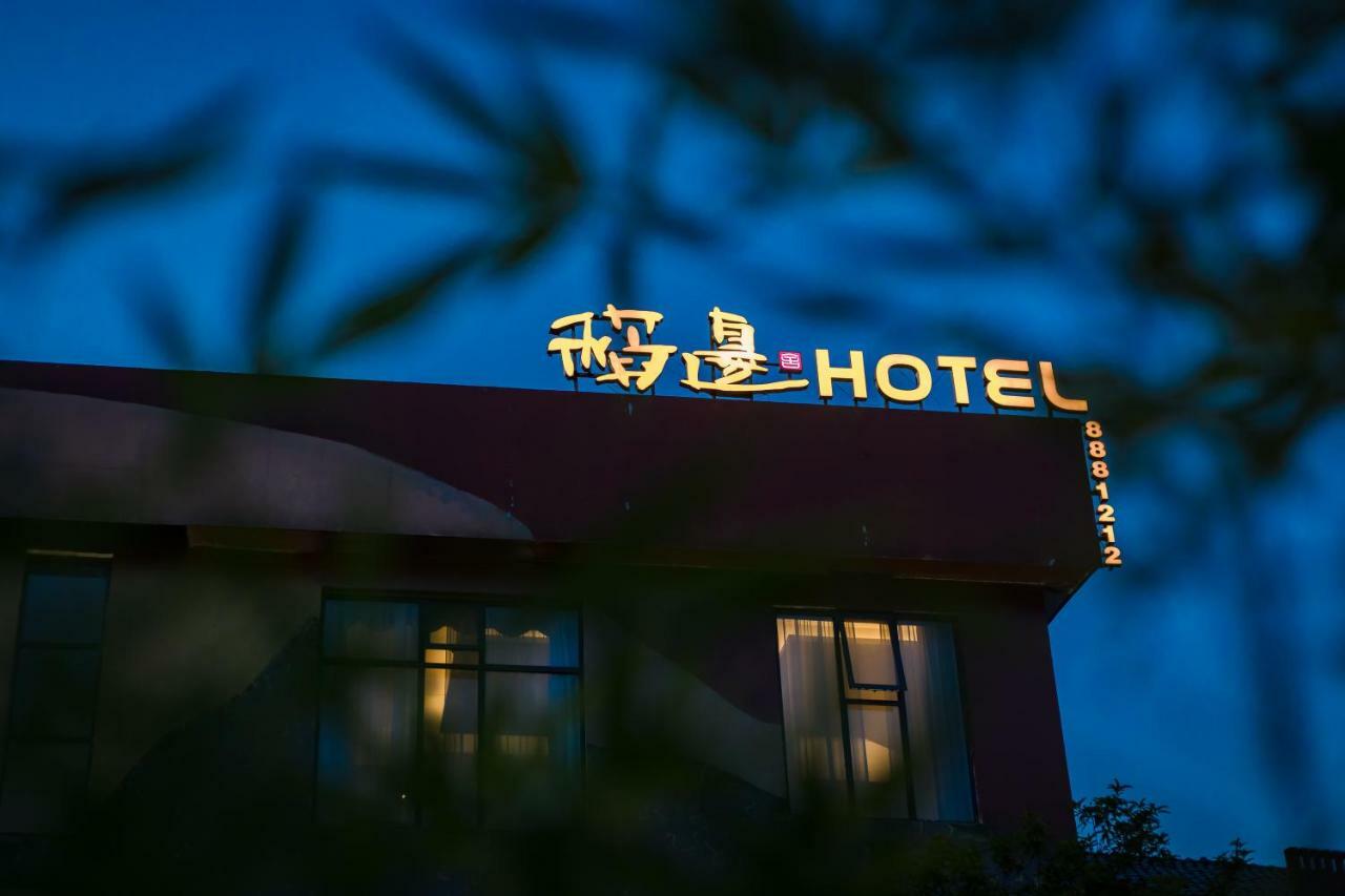 Dao Bian Inn Чжанцзяцзе Екстер'єр фото