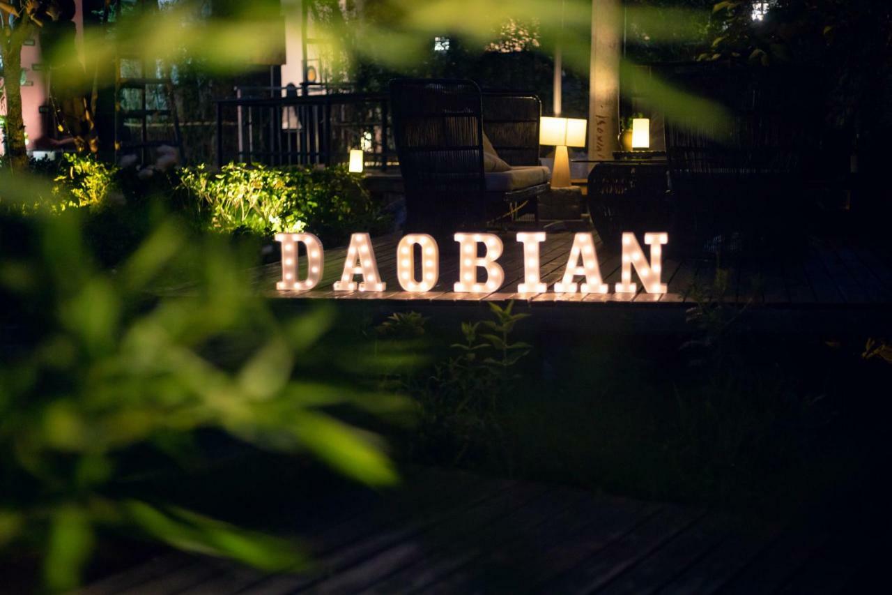 Dao Bian Inn Чжанцзяцзе Екстер'єр фото